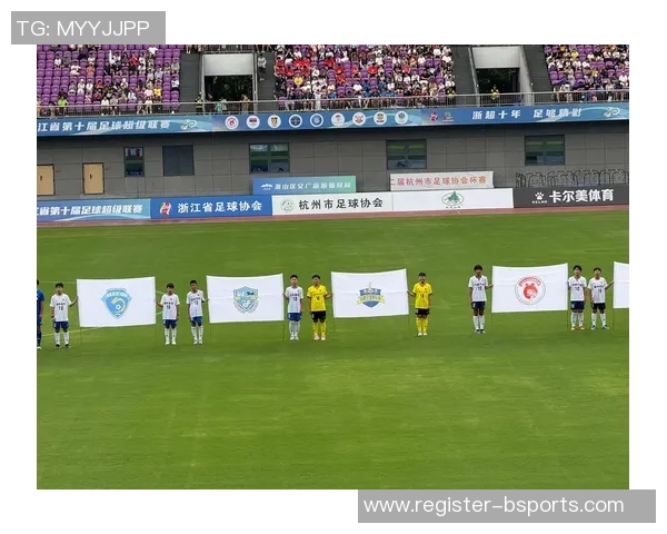 揭秘杭州足球队战术背后的秘密与荣耀之路