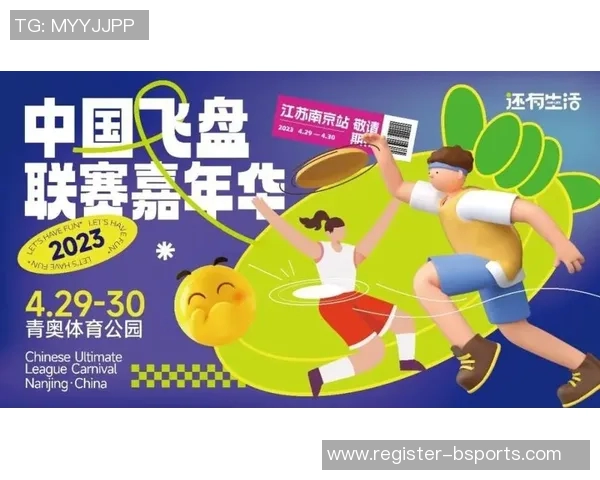 今年运动数据重庆飞盘队以58分领跑世界街舞大赛积分榜展现强劲实力